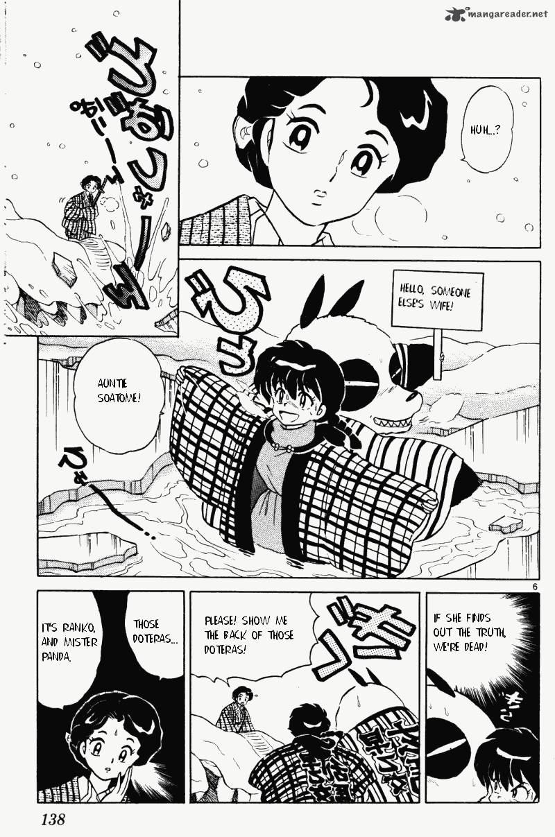 ranma_1_2_33_138