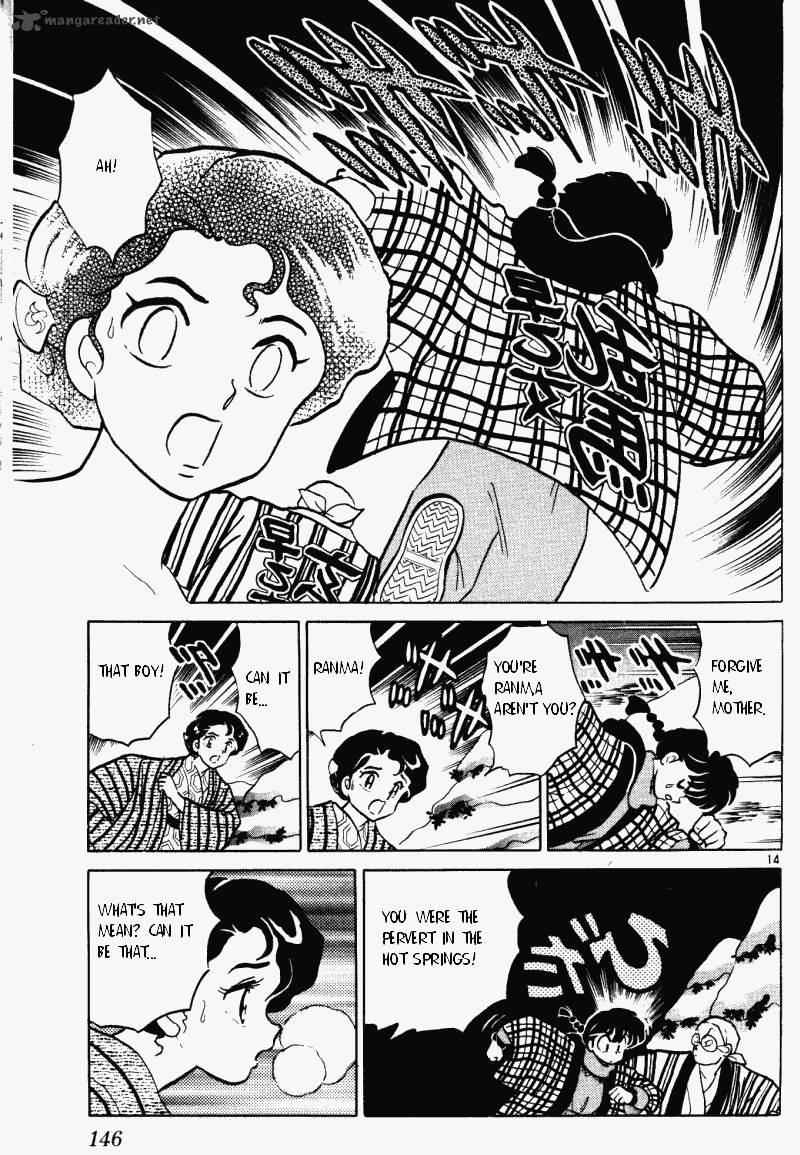 ranma_1_2_33_146