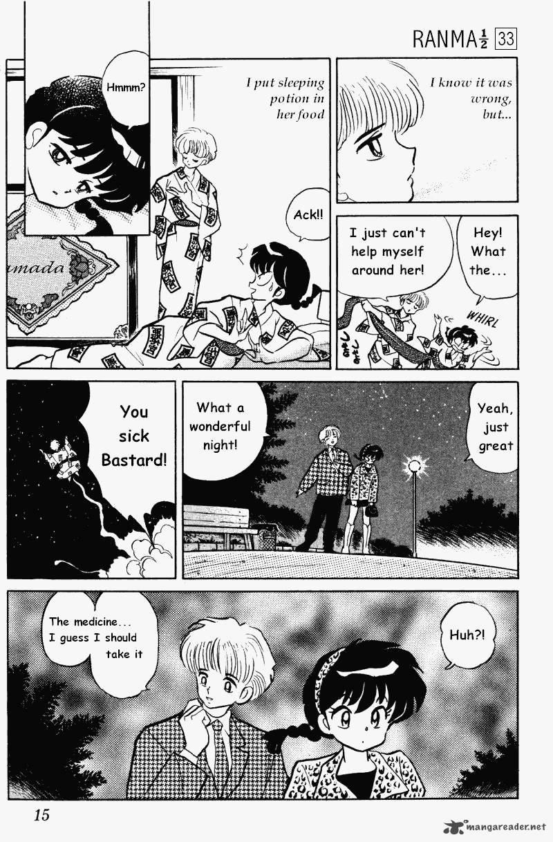 ranma_1_2_33_15