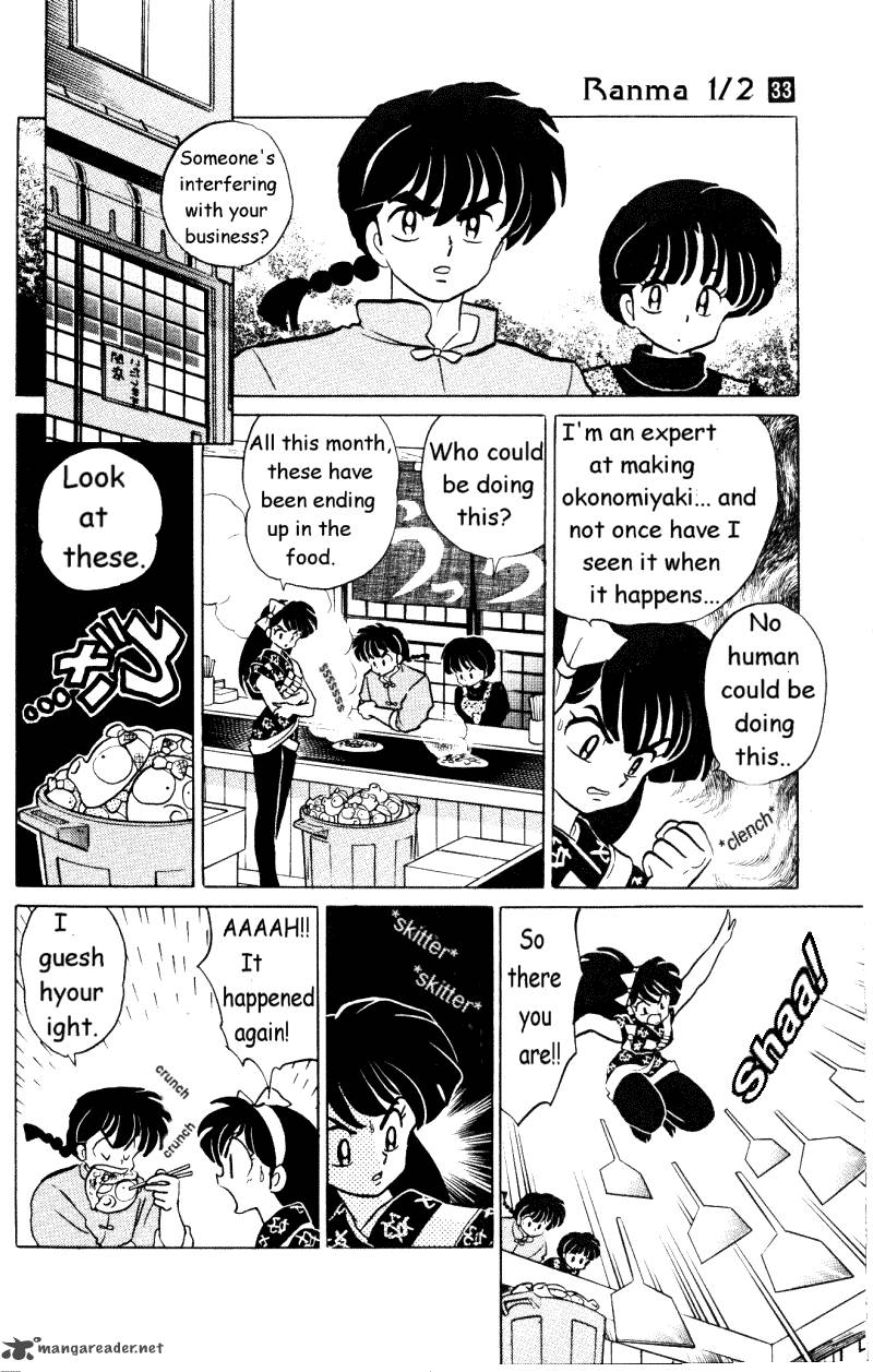 ranma_1_2_33_151