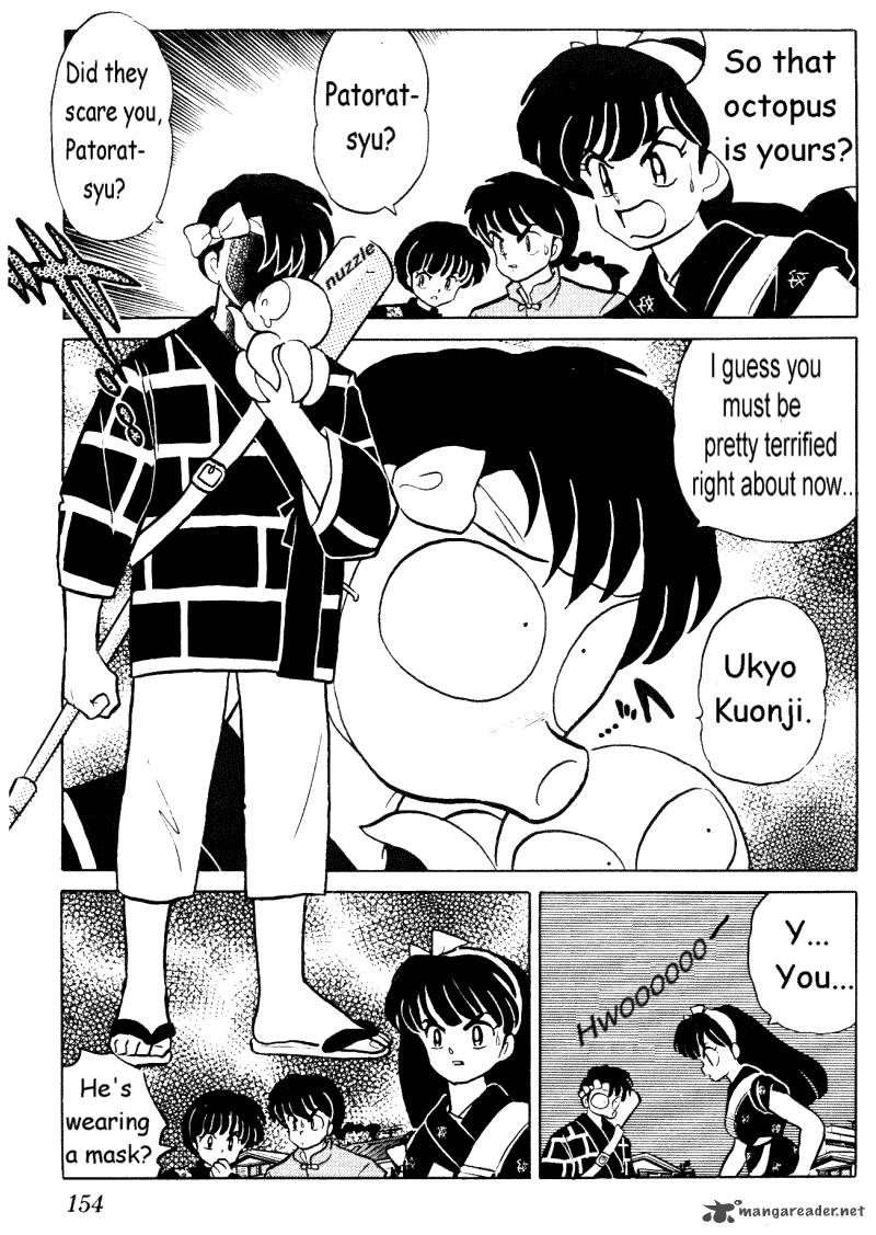 ranma_1_2_33_154