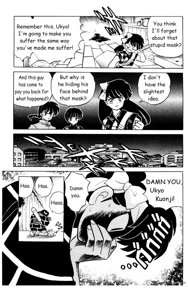 ranma_1_2_33_158