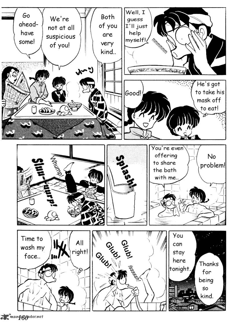 ranma_1_2_33_160