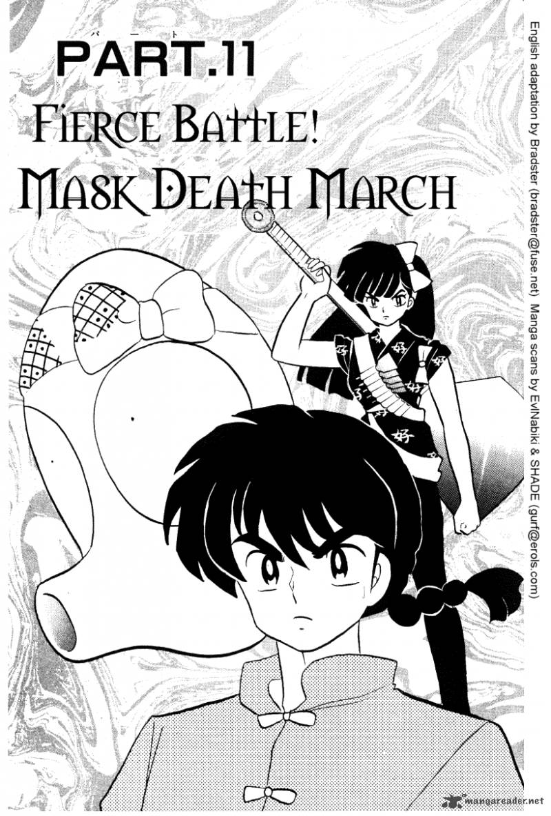 ranma_1_2_33_165