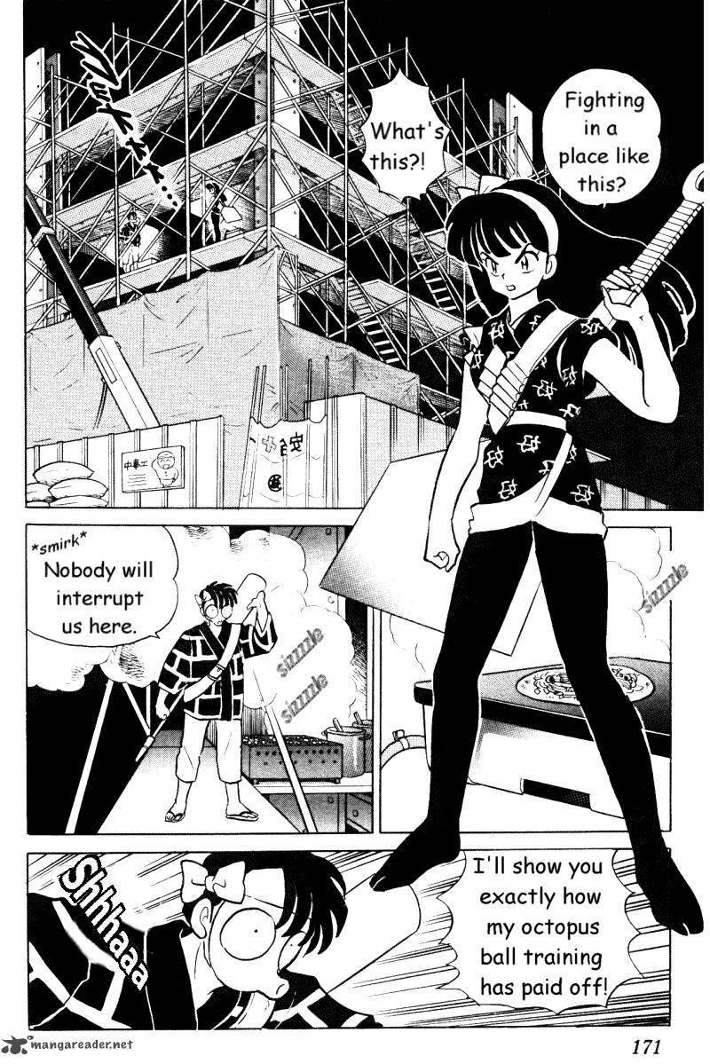 ranma_1_2_33_171