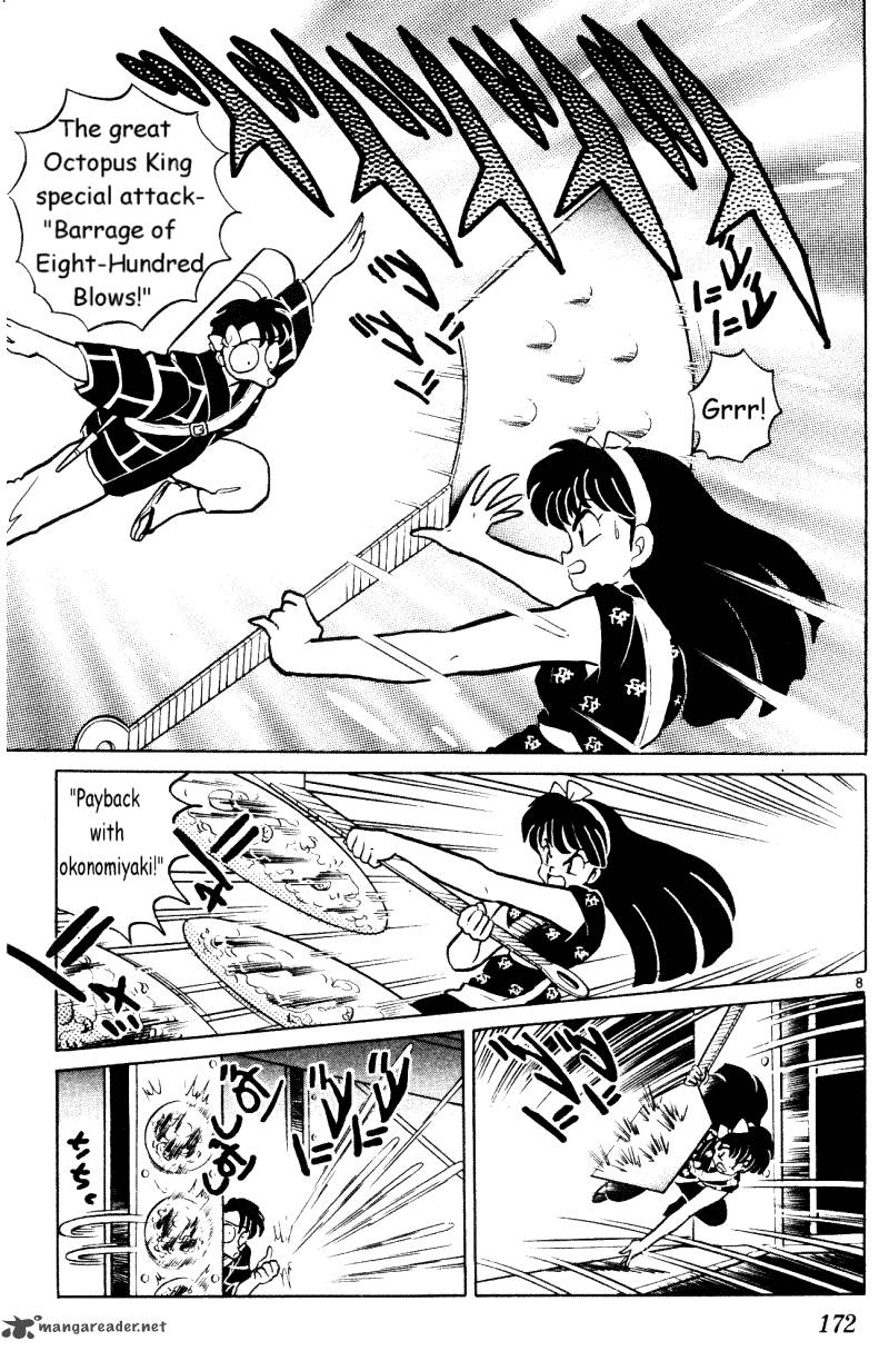 ranma_1_2_33_172