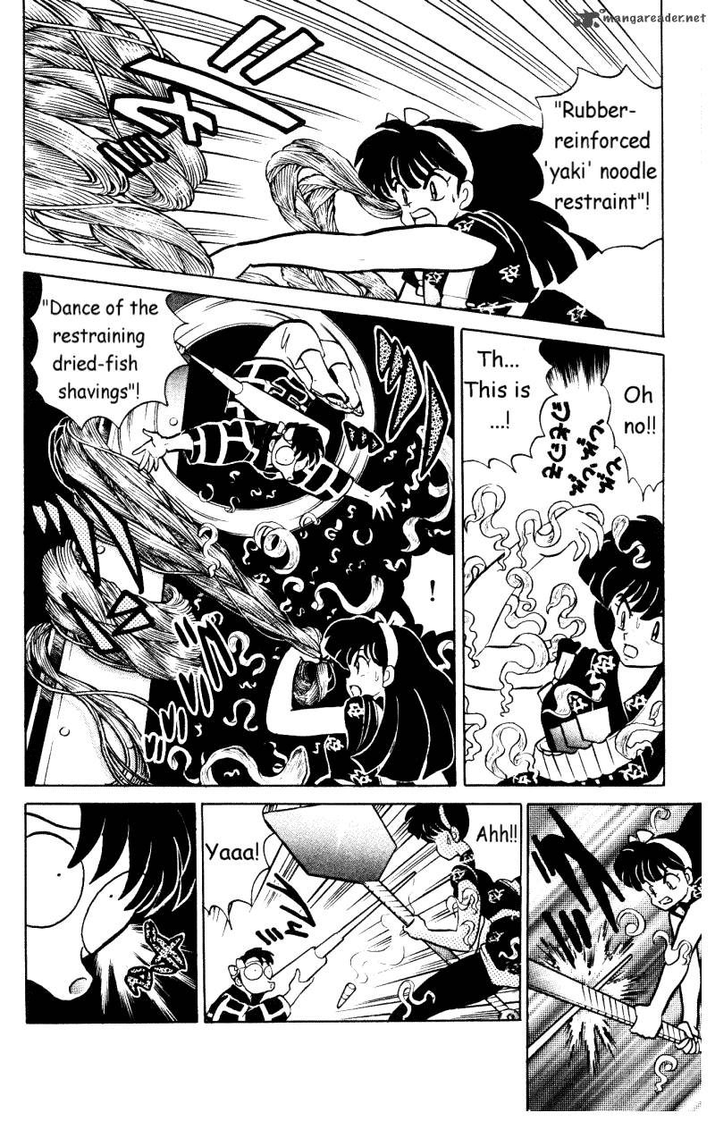 ranma_1_2_33_173