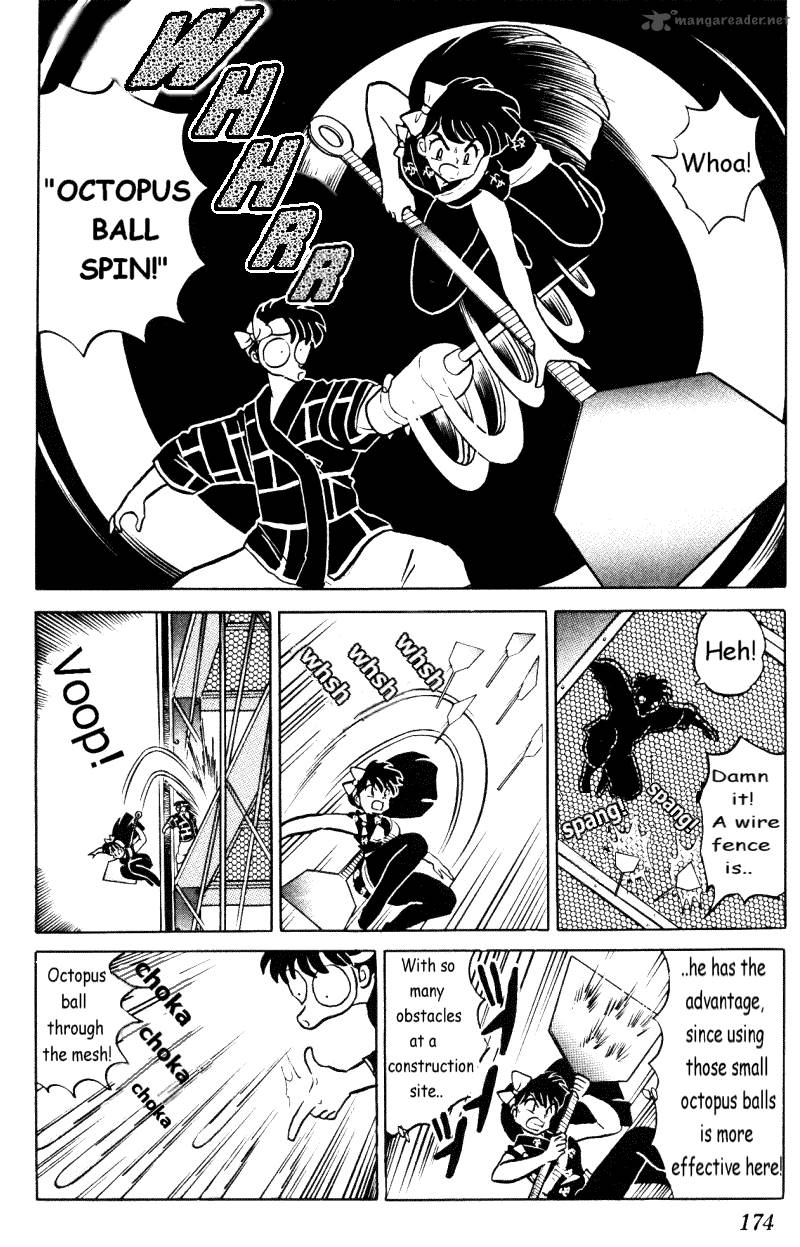 ranma_1_2_33_174