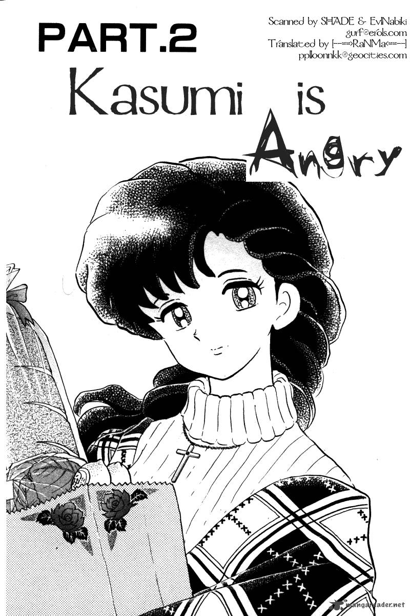 ranma_1_2_33_21