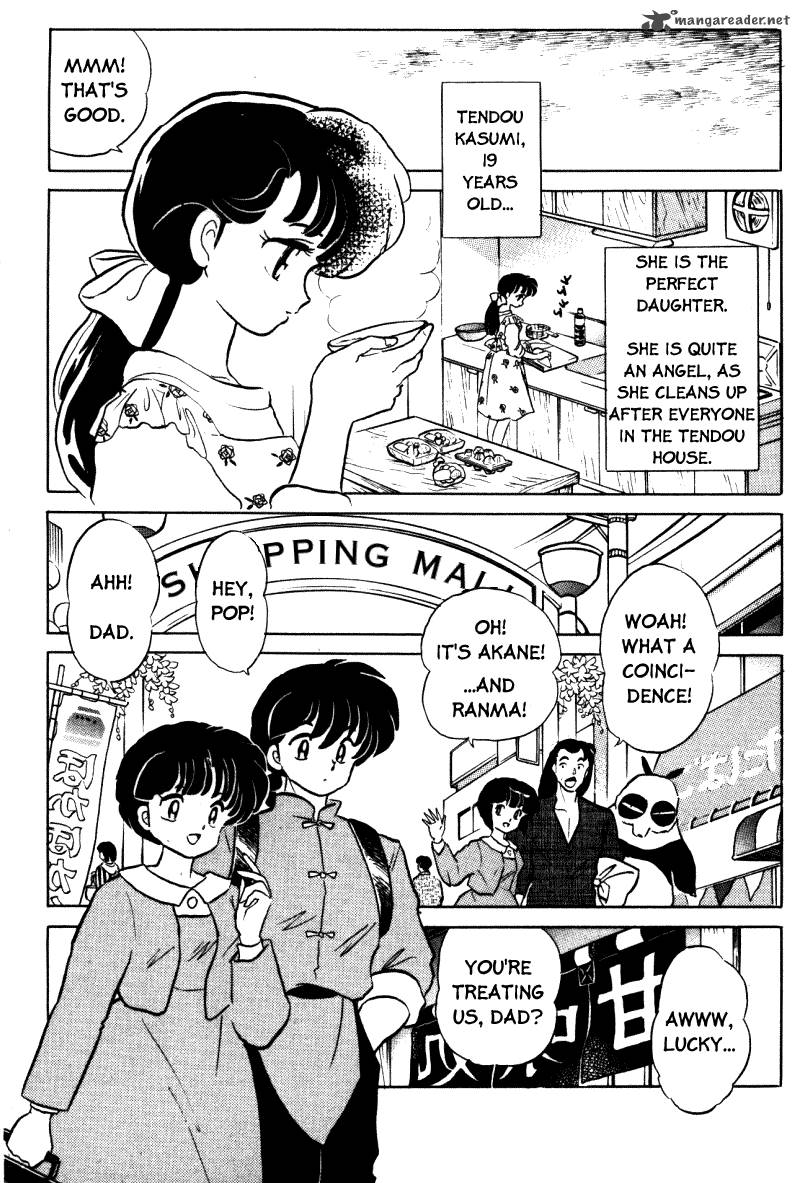 ranma_1_2_33_22