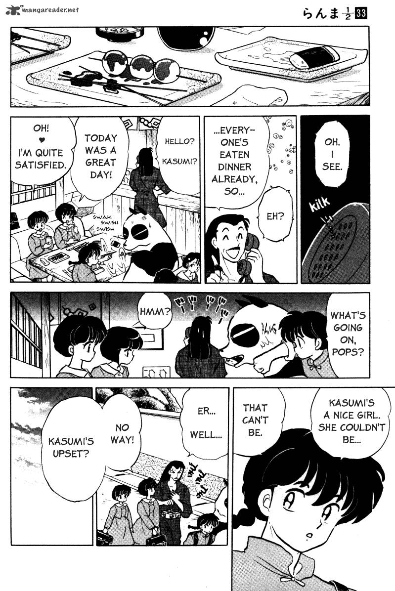 ranma_1_2_33_23