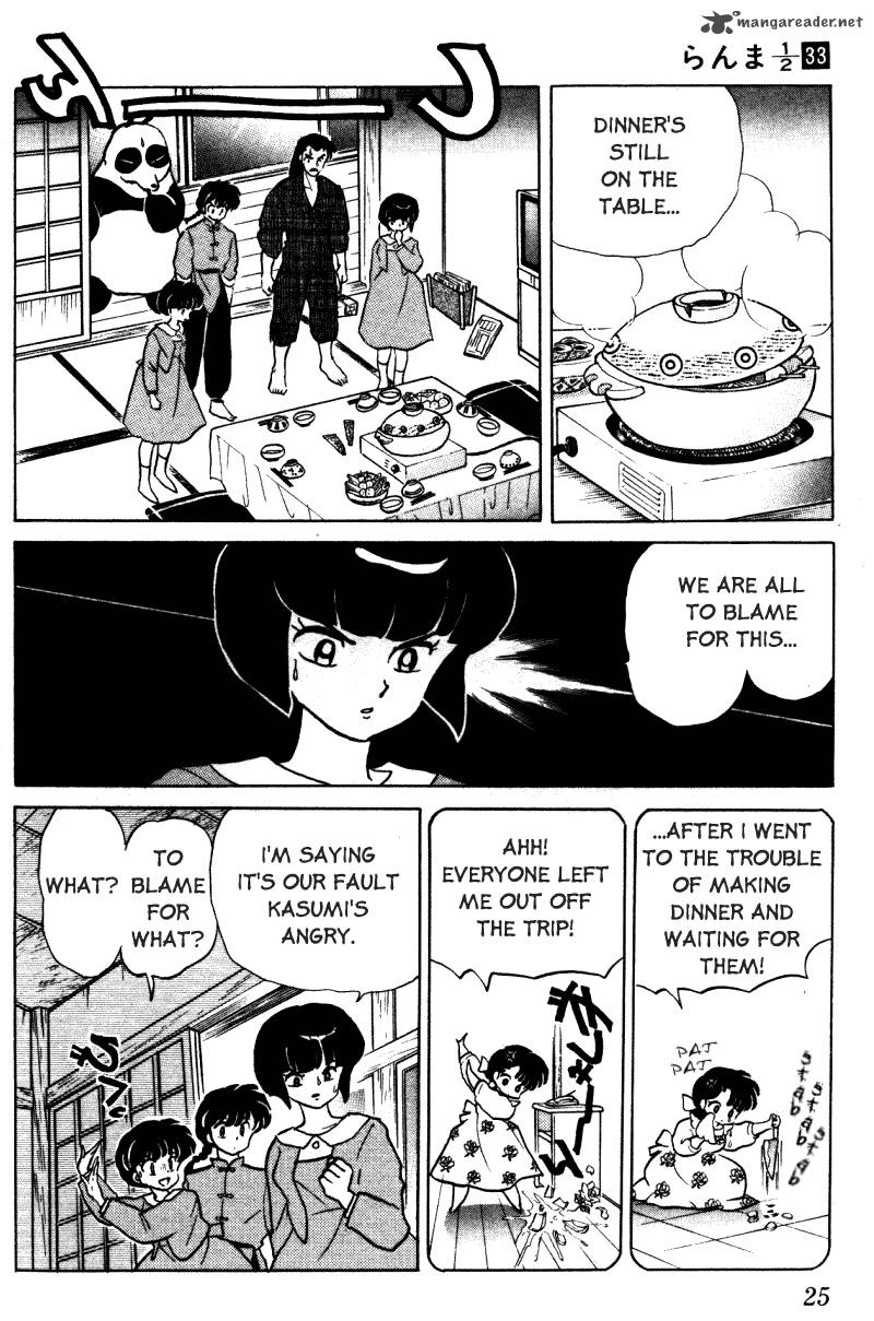 ranma_1_2_33_25