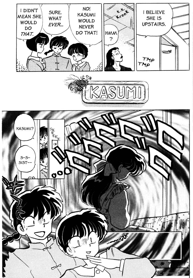 ranma_1_2_33_26