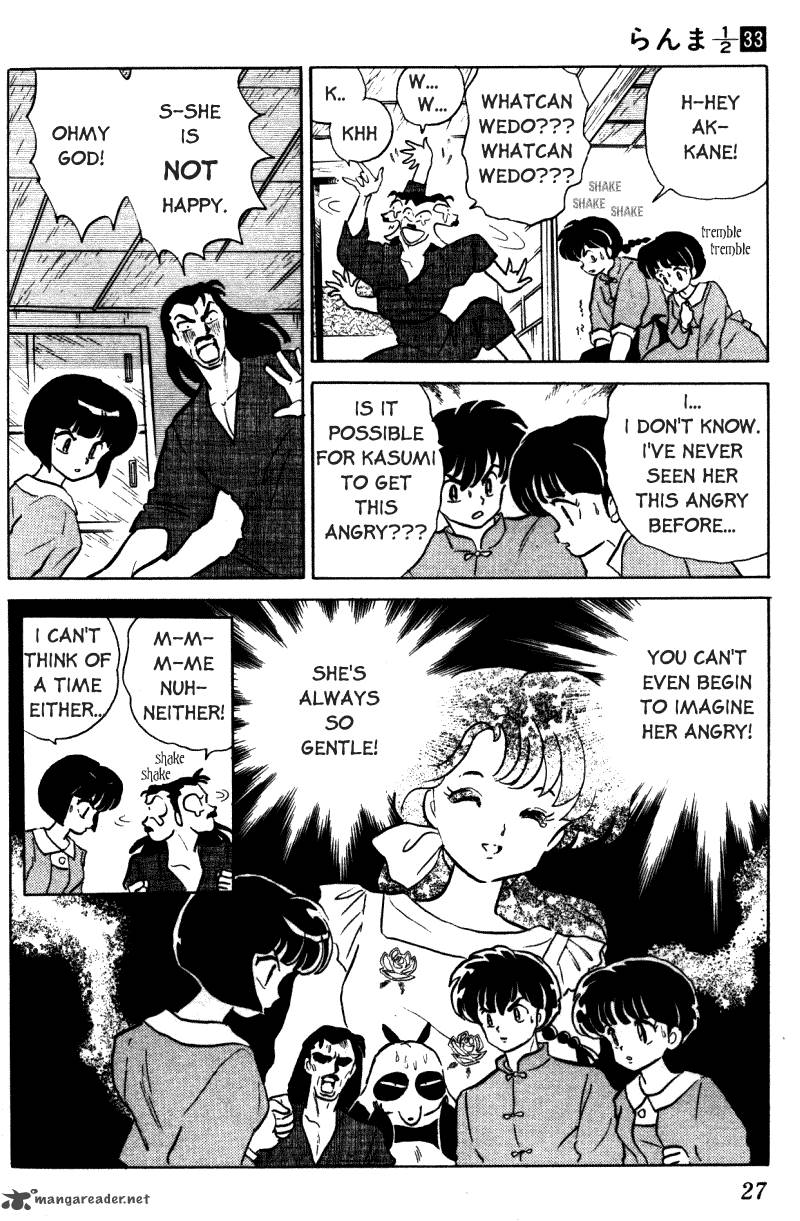 ranma_1_2_33_27