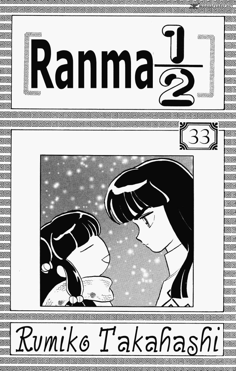 ranma_1_2_33_3
