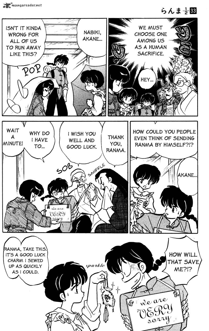 ranma_1_2_33_31