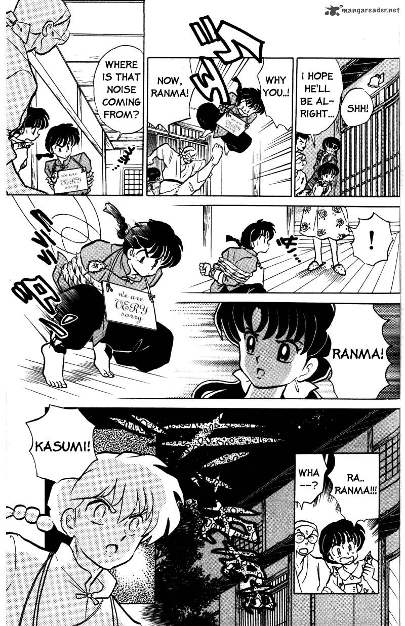 ranma_1_2_33_32