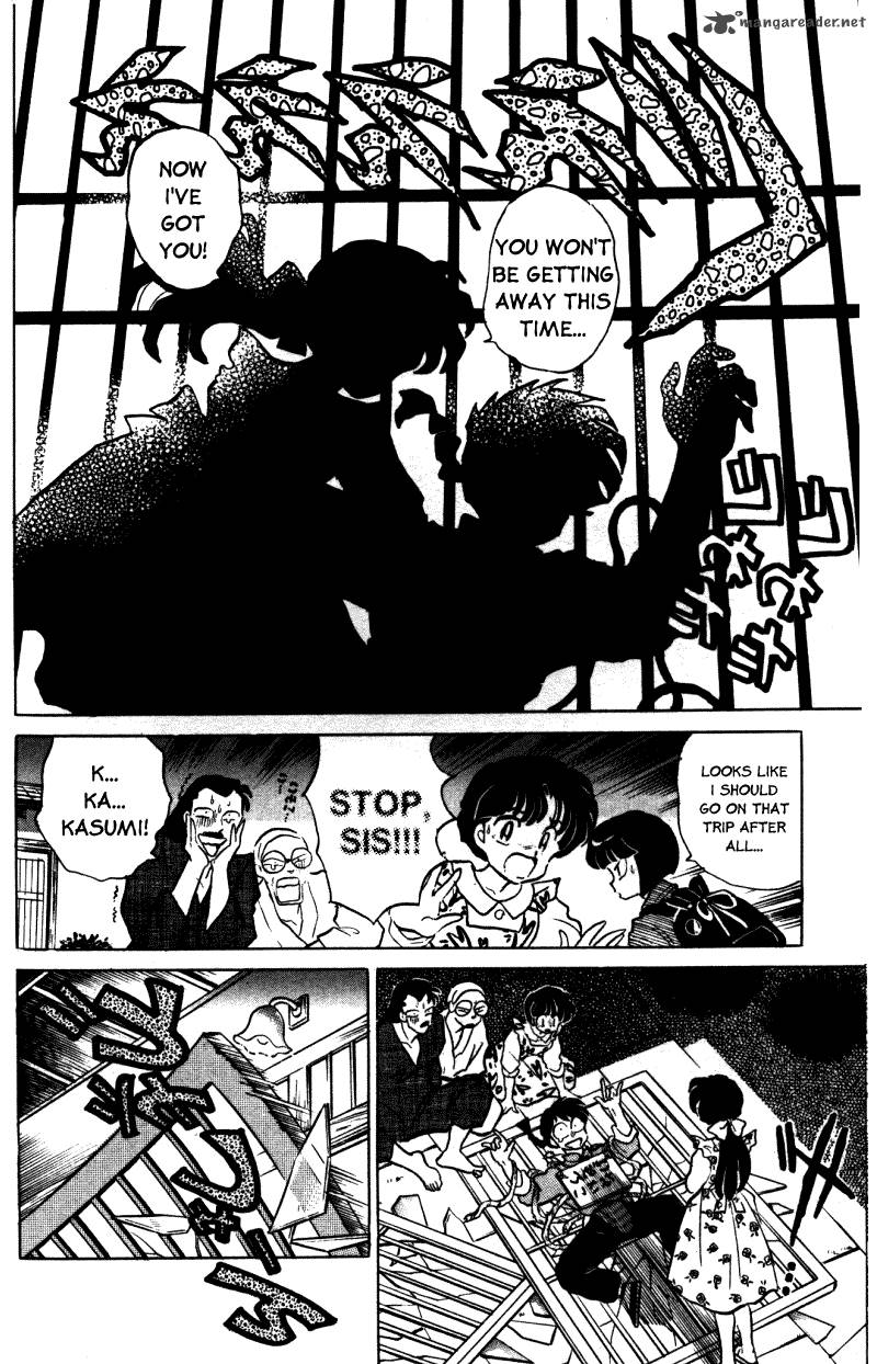 ranma_1_2_33_33