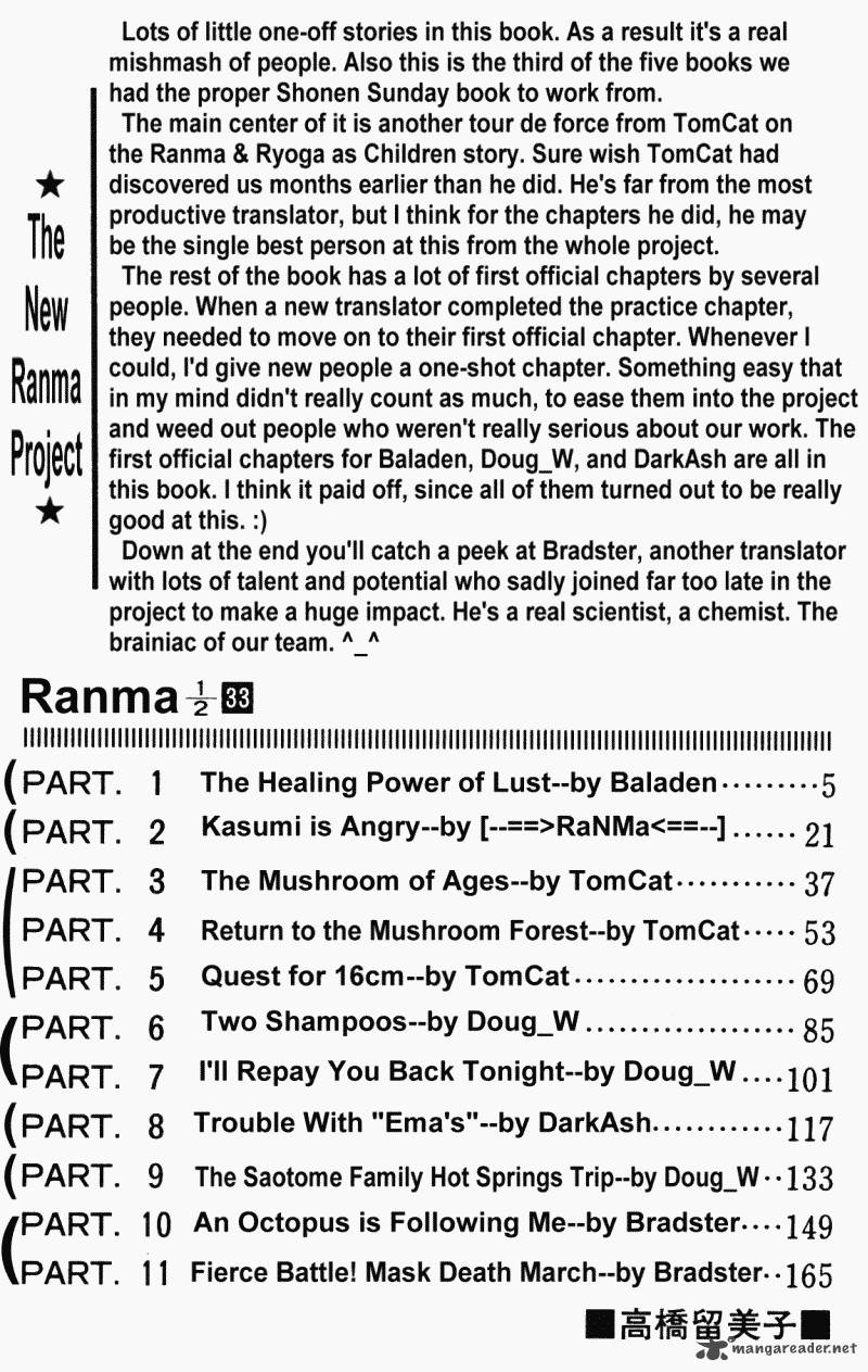 ranma_1_2_33_4