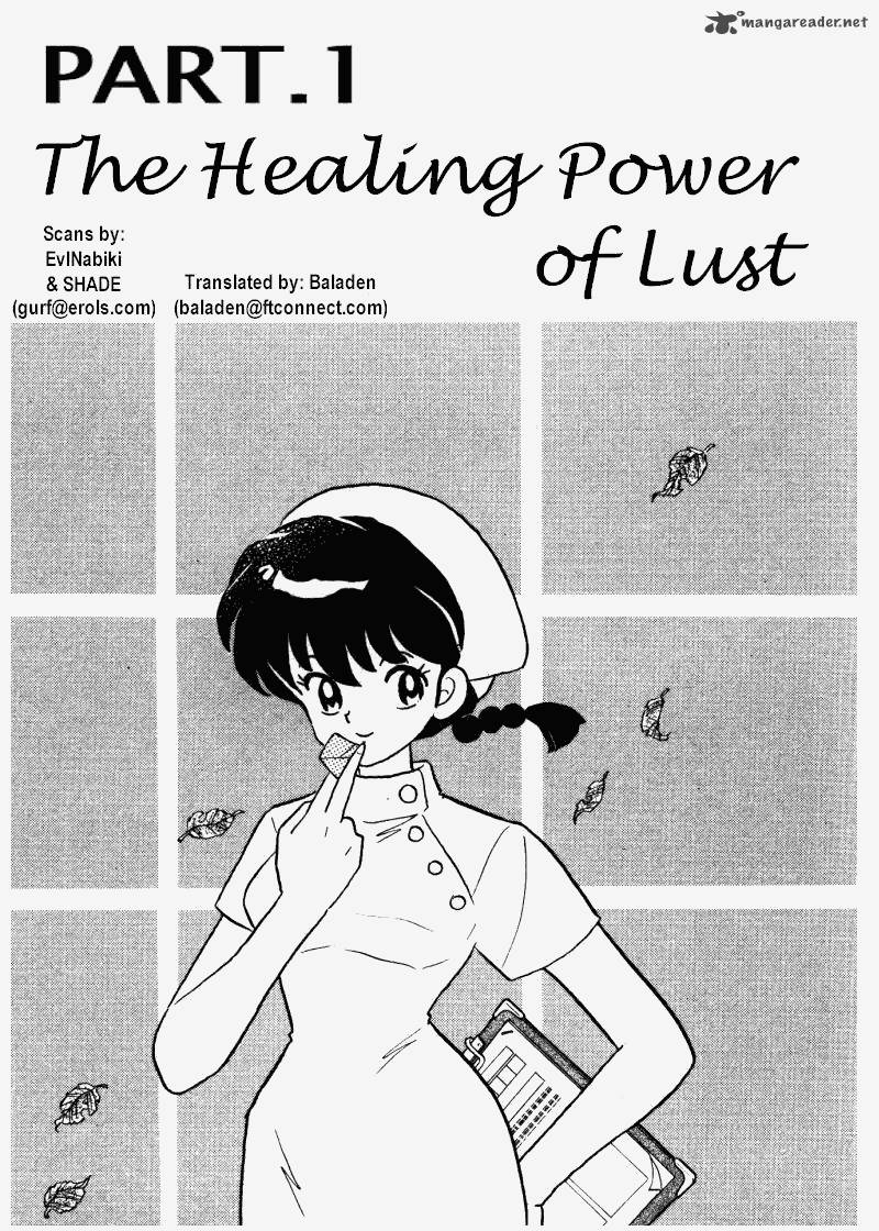 ranma_1_2_33_5