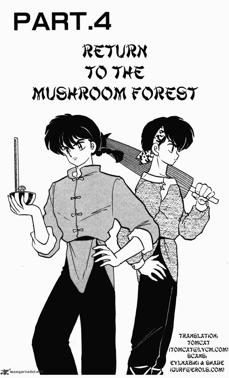 ranma_1_2_33_53