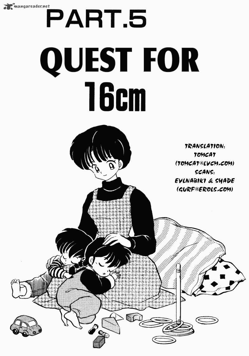 ranma_1_2_33_69