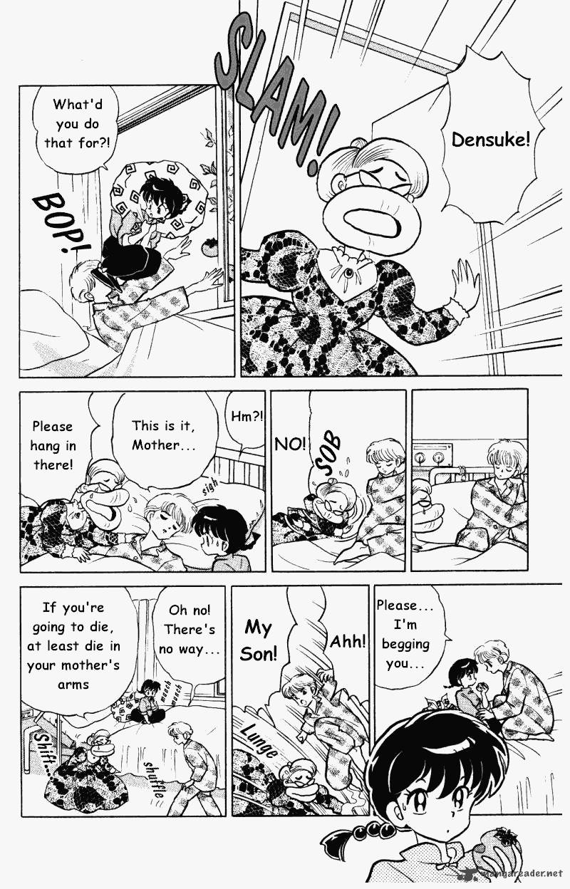 ranma_1_2_33_7