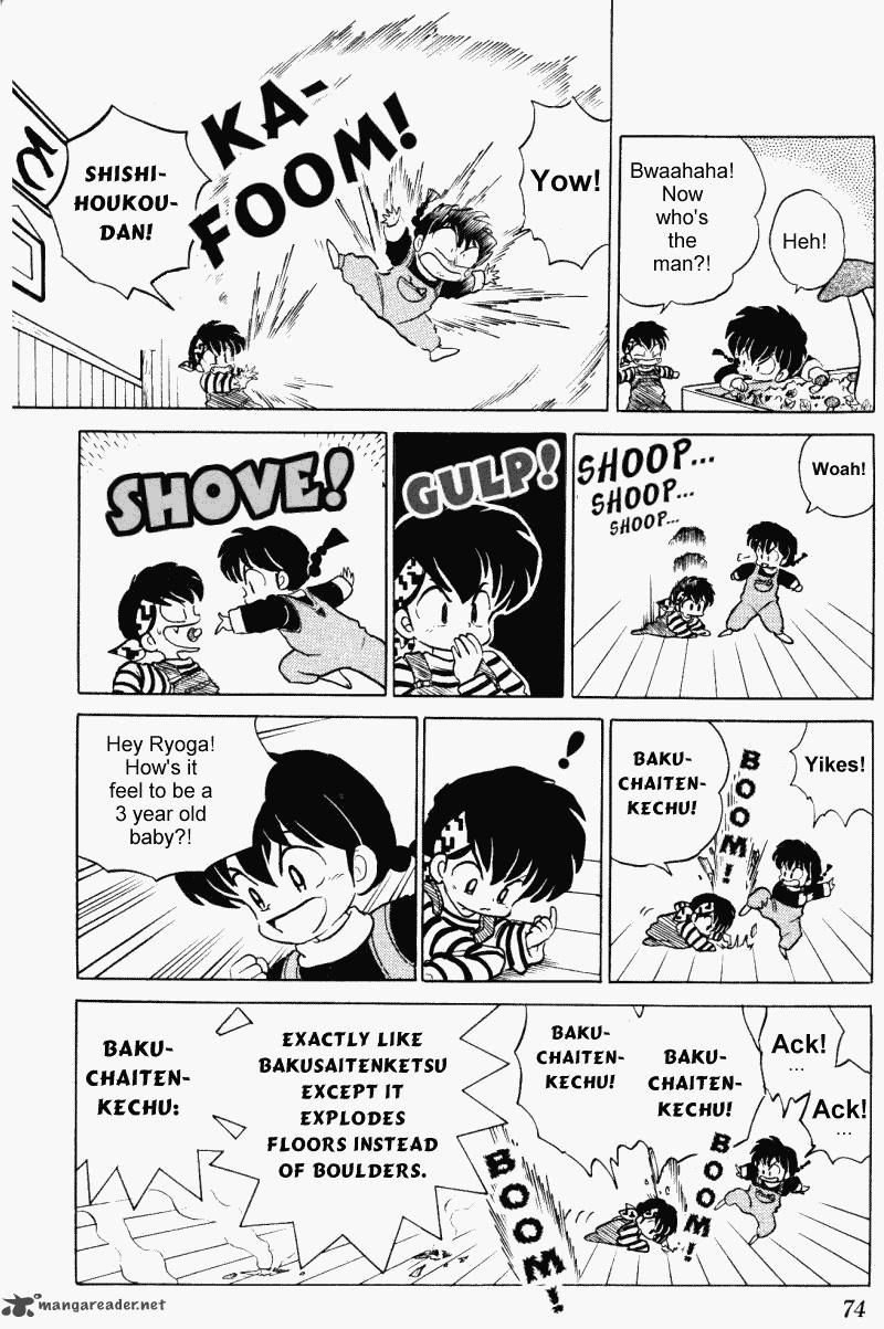 ranma_1_2_33_74