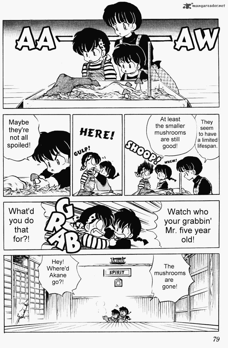 ranma_1_2_33_79
