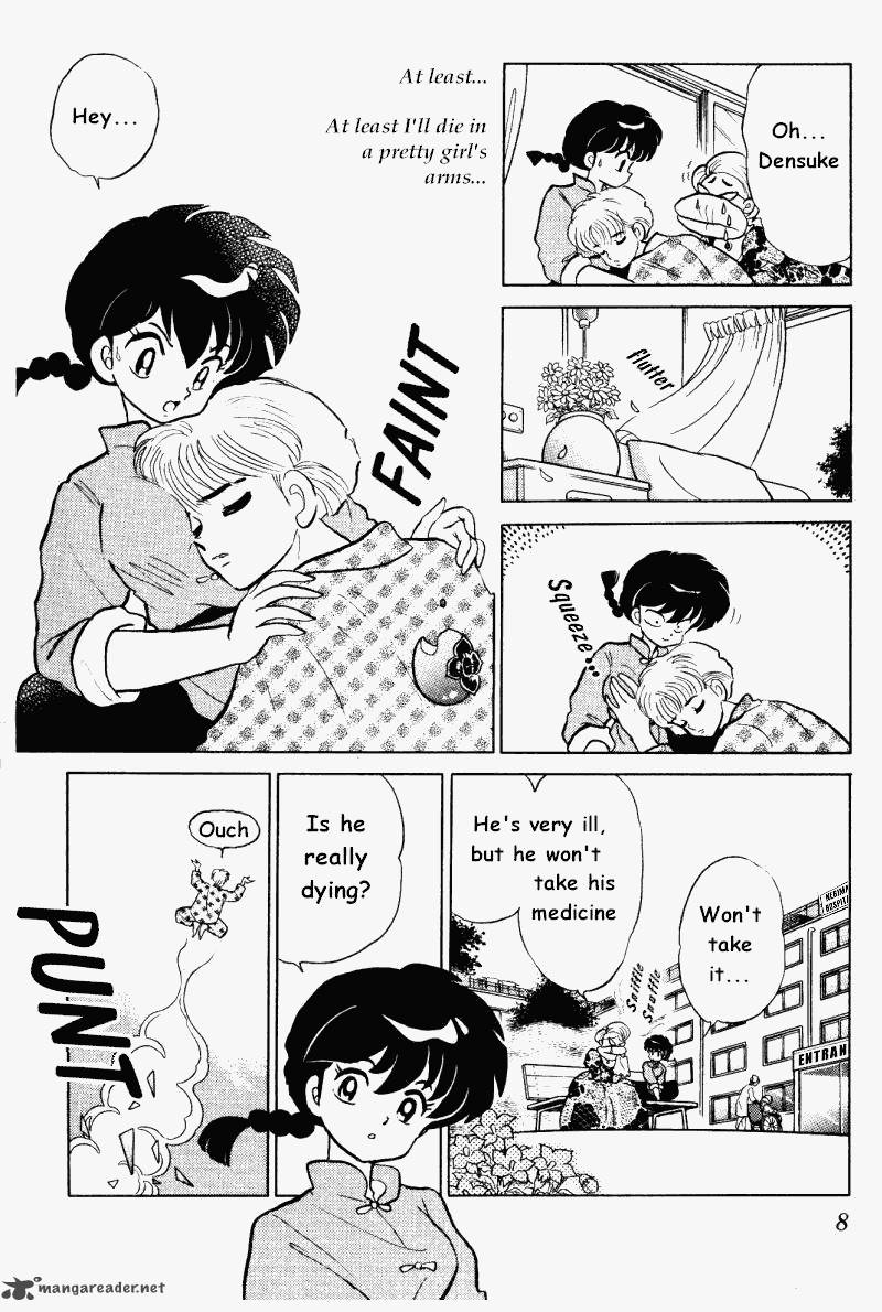 ranma_1_2_33_8