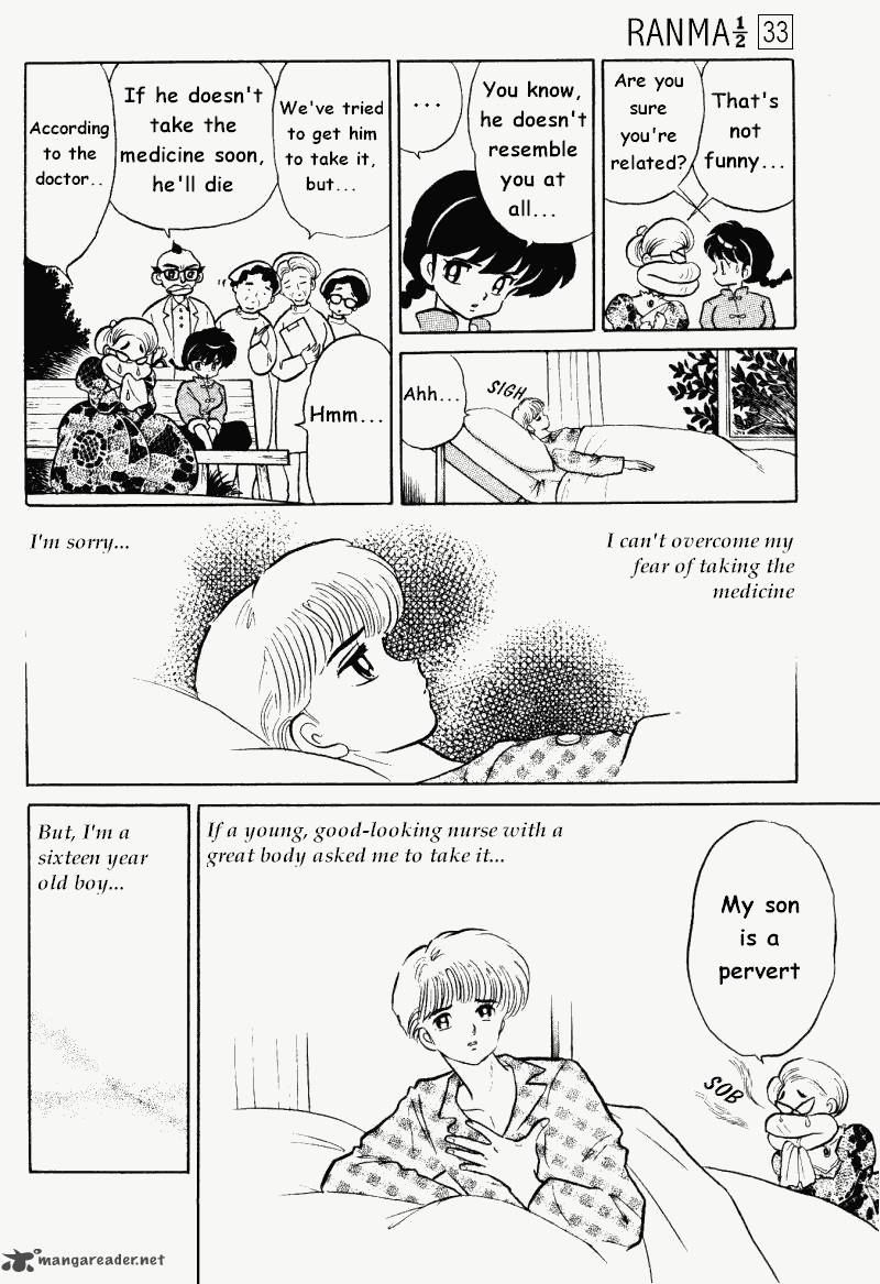 ranma_1_2_33_9