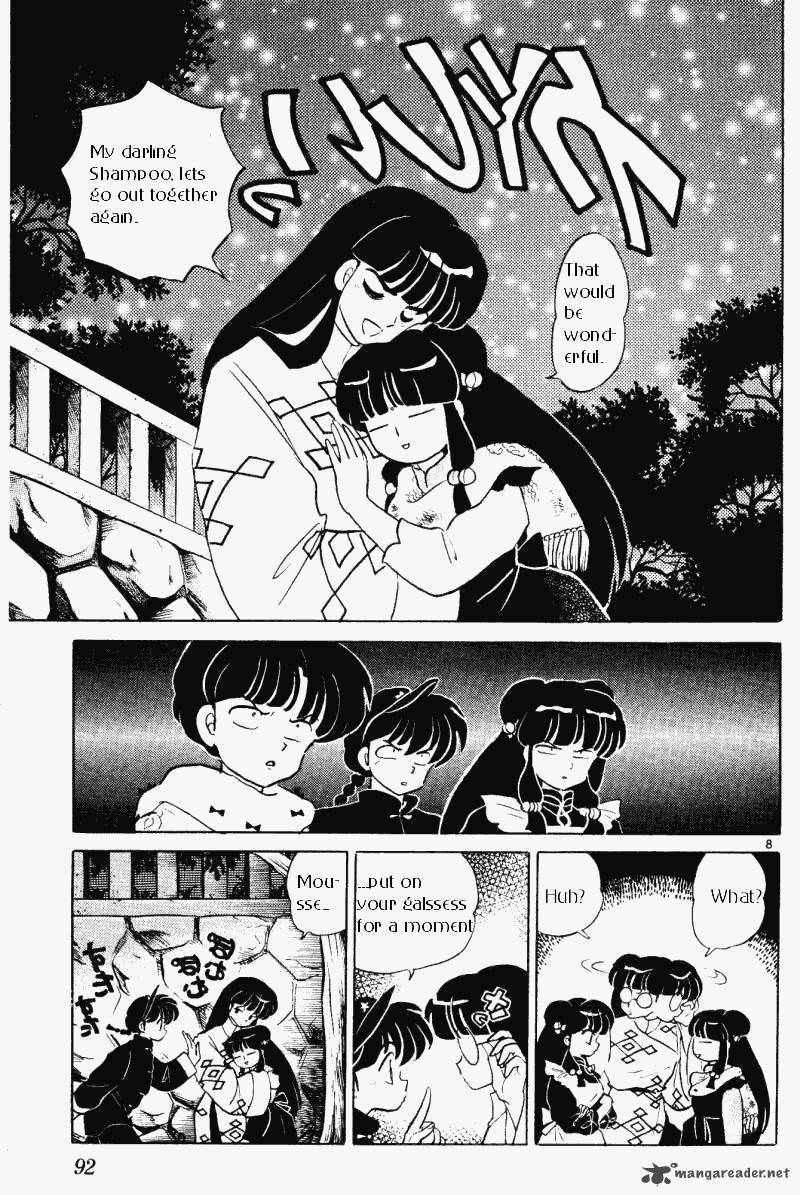 ranma_1_2_33_92