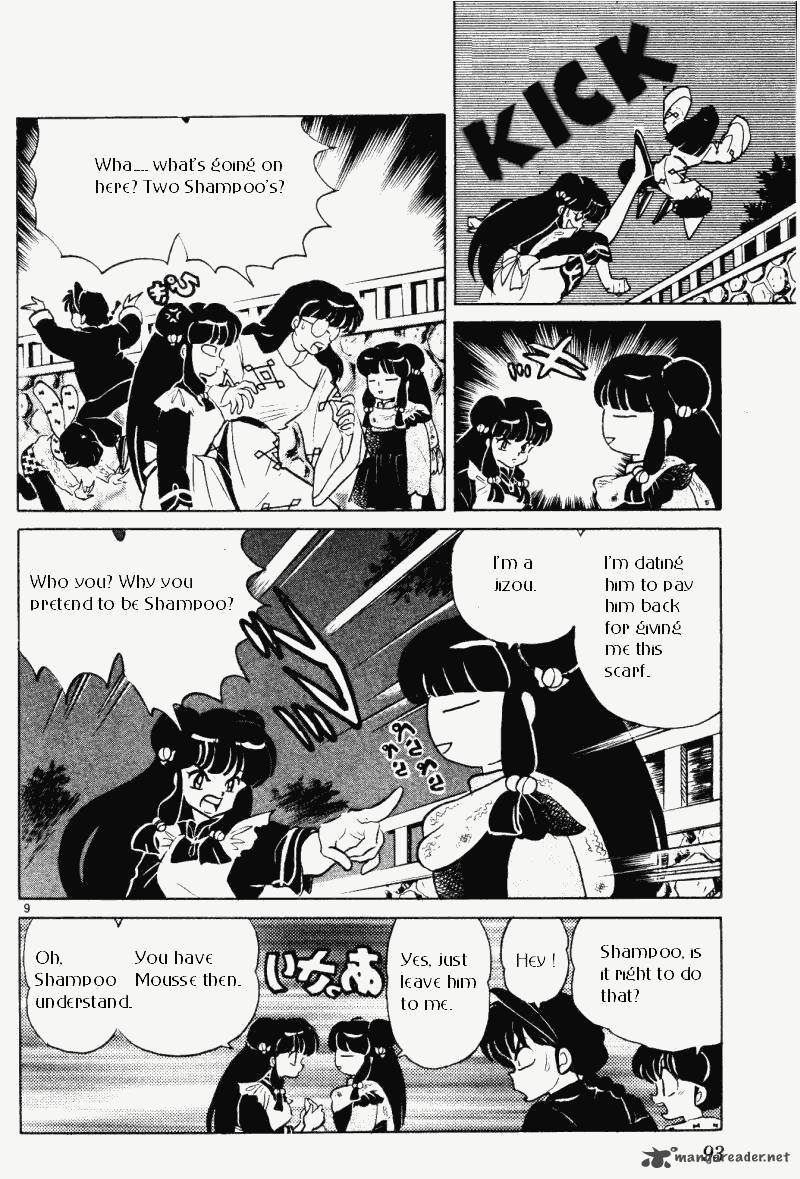 ranma_1_2_33_93