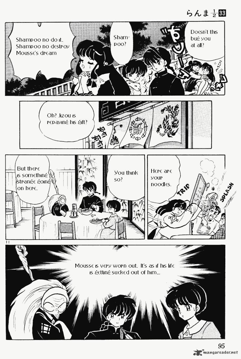 ranma_1_2_33_95