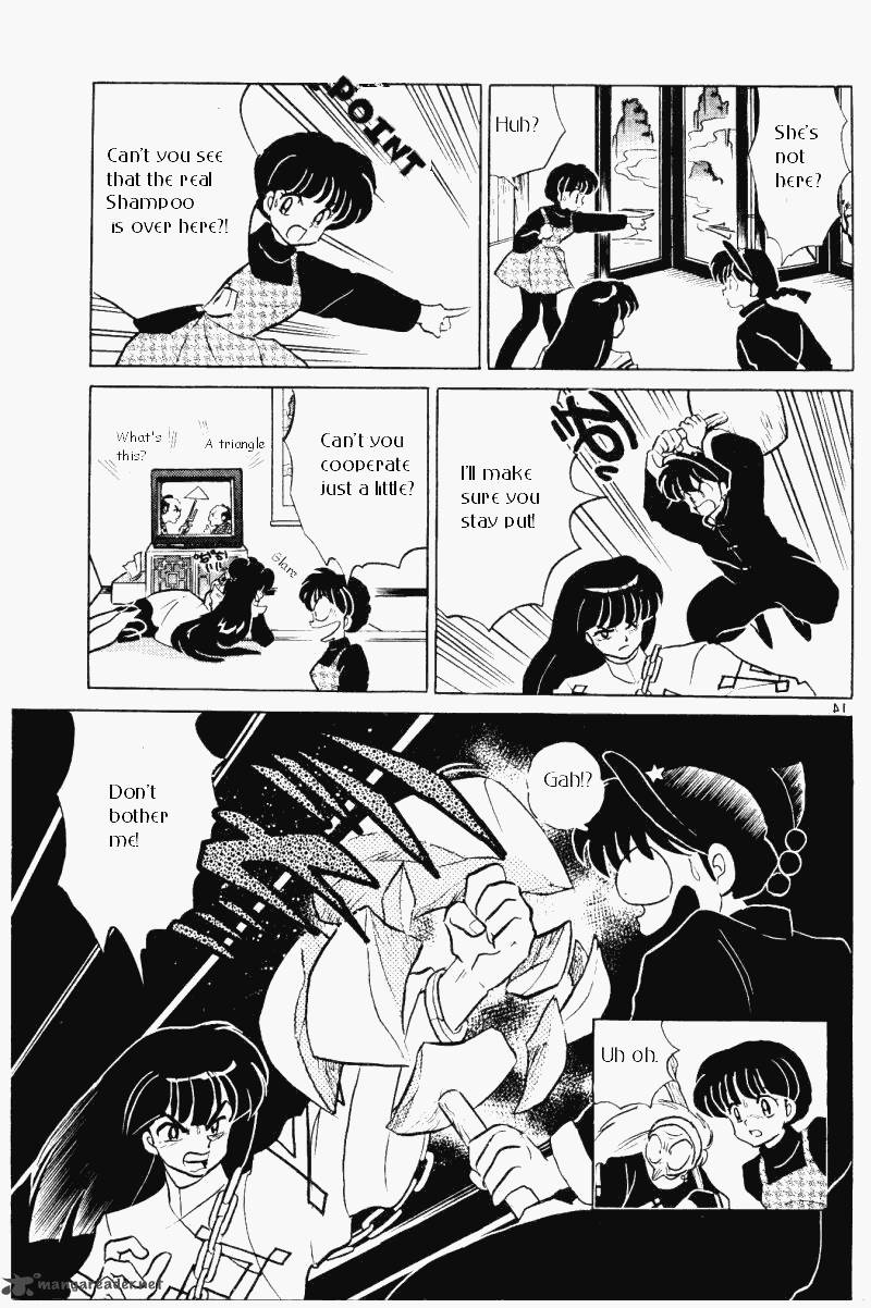 ranma_1_2_33_98