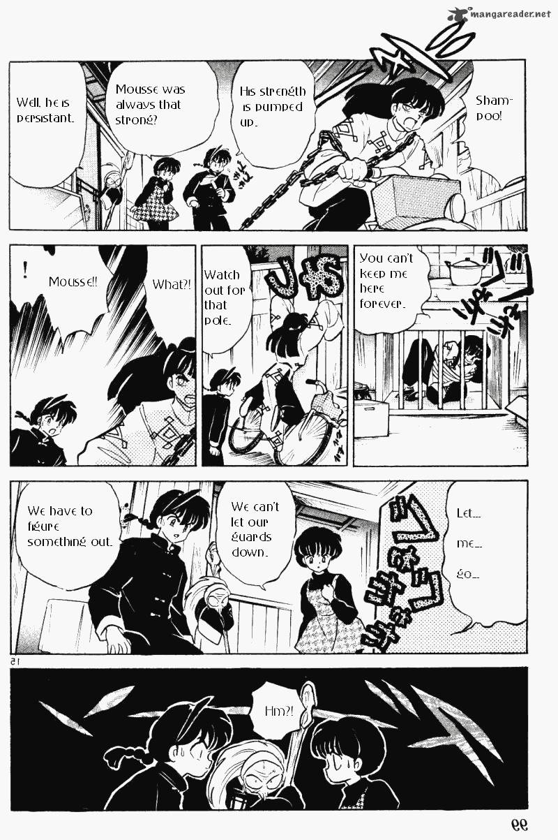 ranma_1_2_33_99
