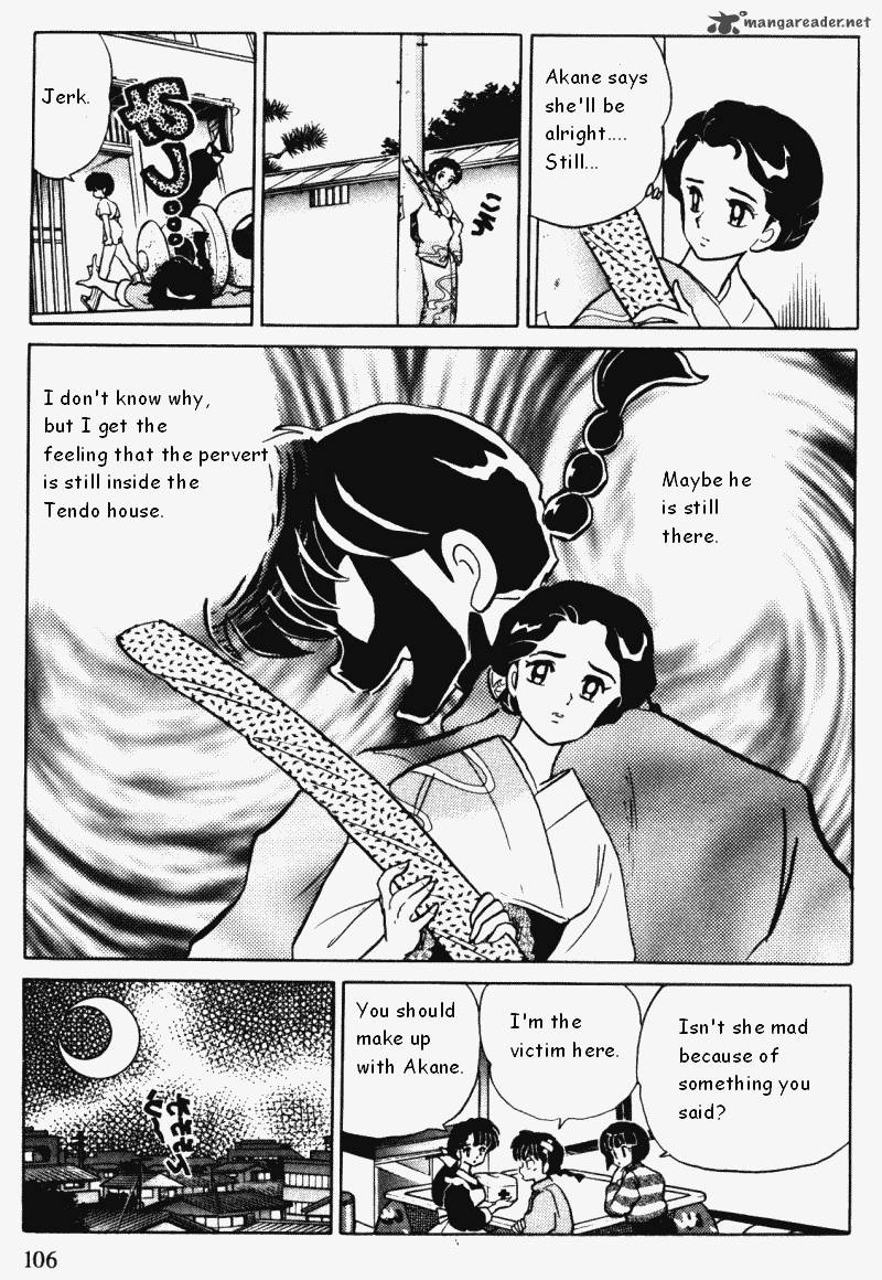 ranma_1_2_34_106