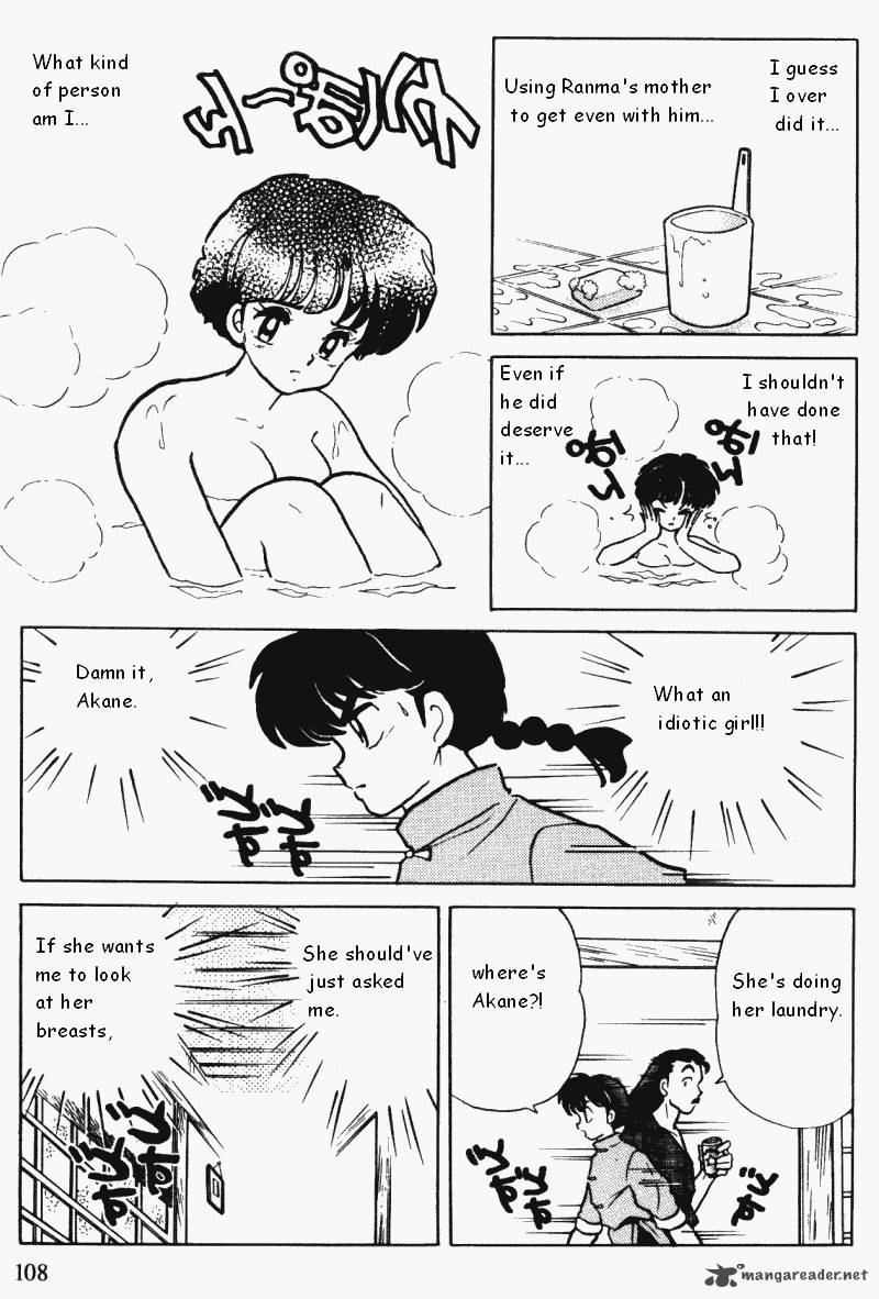 ranma_1_2_34_108