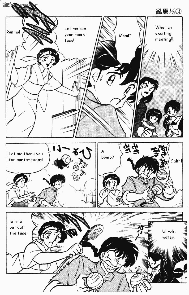 ranma_1_2_34_145