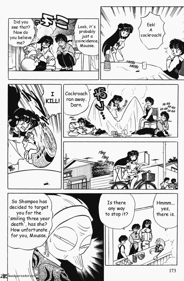 ranma_1_2_34_173