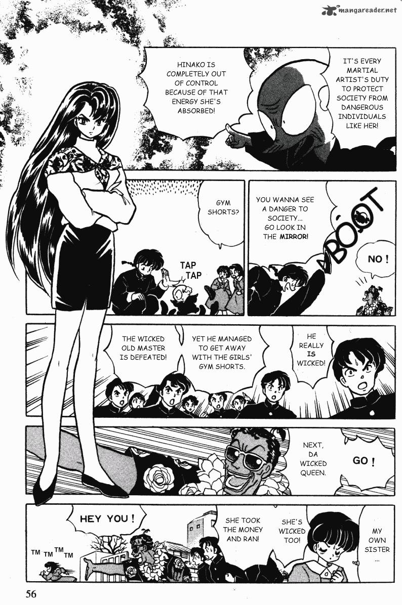 ranma_1_2_34_56