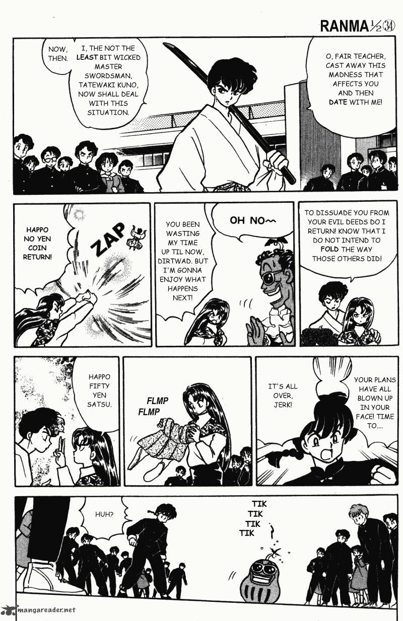 ranma_1_2_34_57