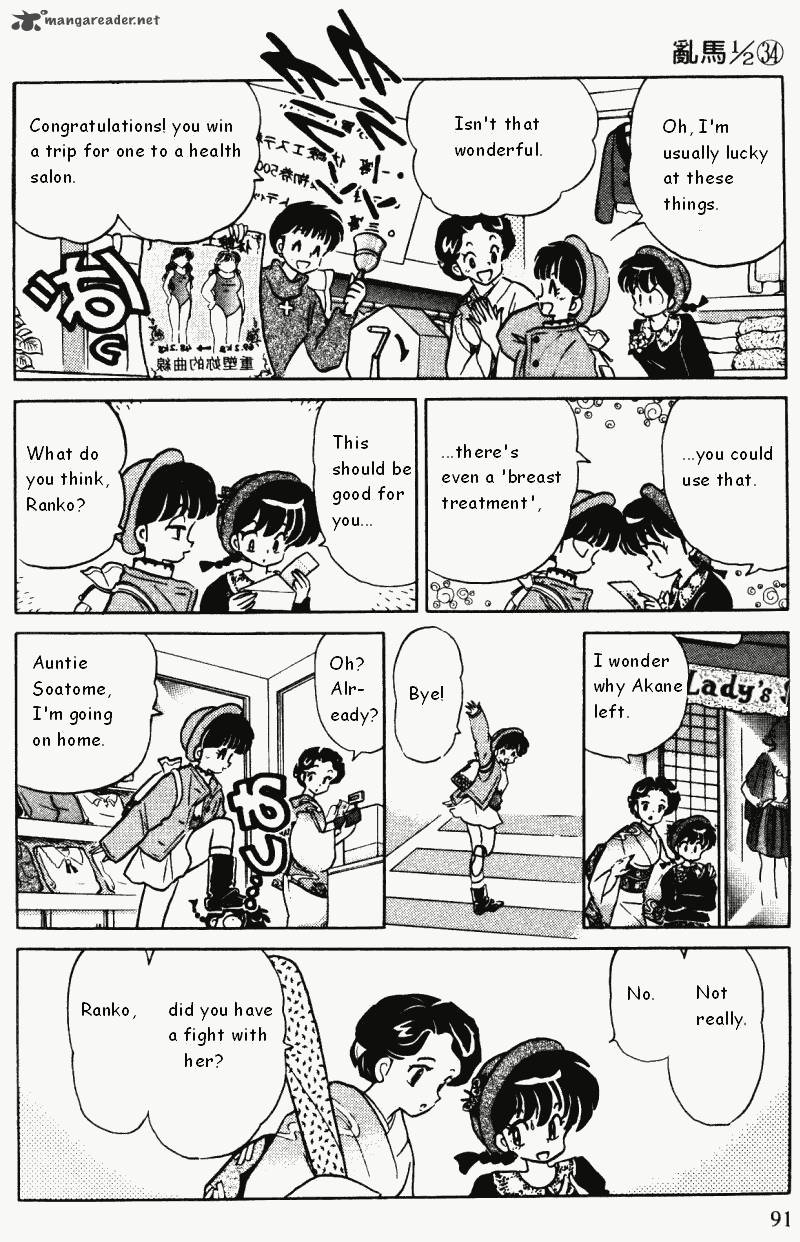 ranma_1_2_34_91