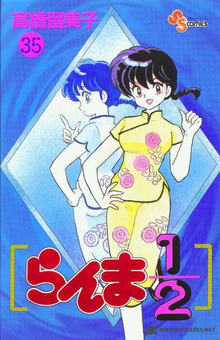 ranma_1_2_35_1
