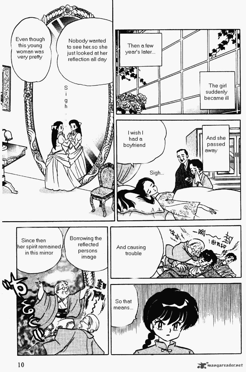 ranma_1_2_35_10