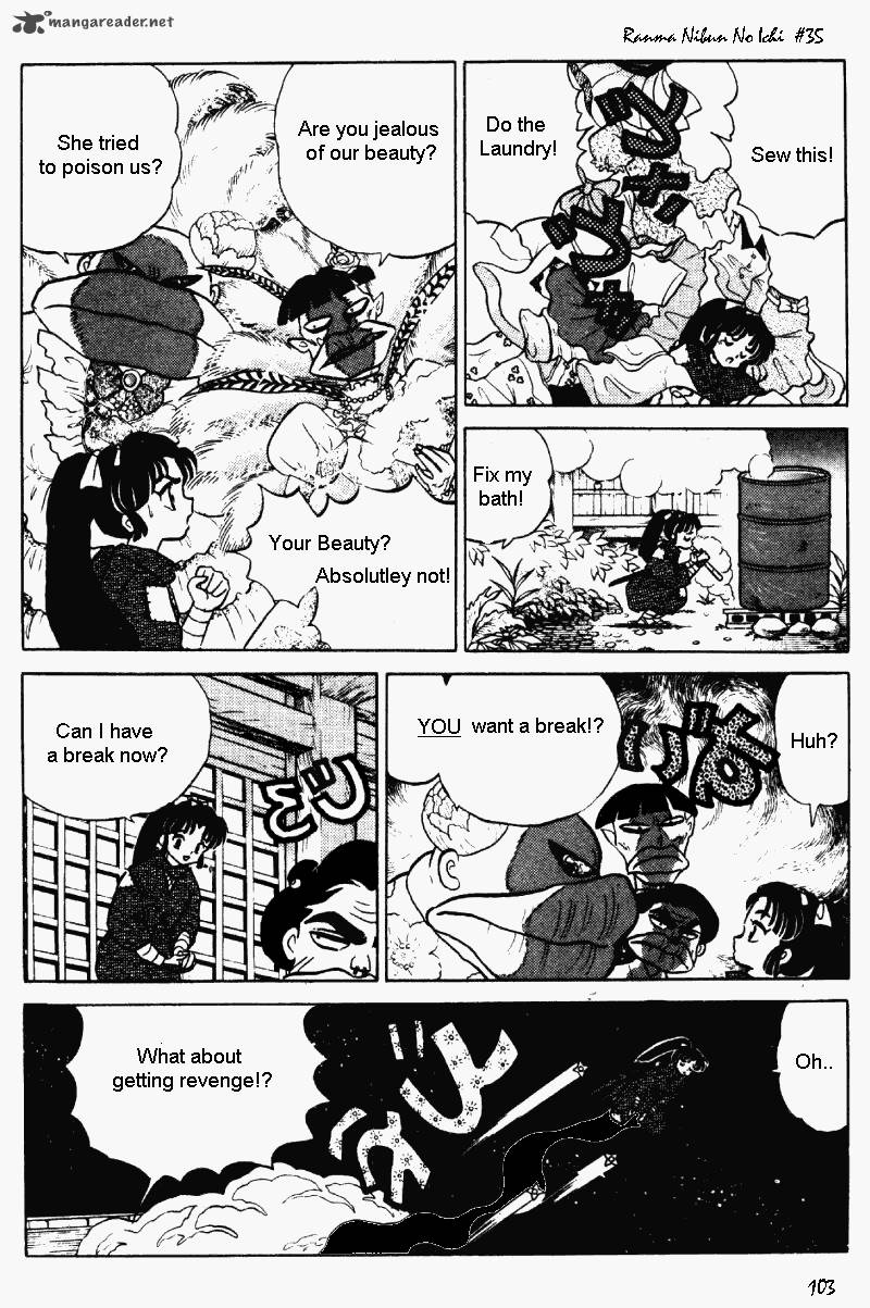 ranma_1_2_35_103
