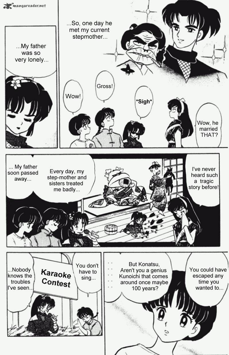 ranma_1_2_35_119