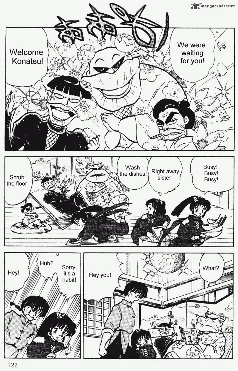 ranma_1_2_35_122