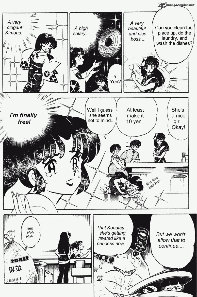 ranma_1_2_35_127