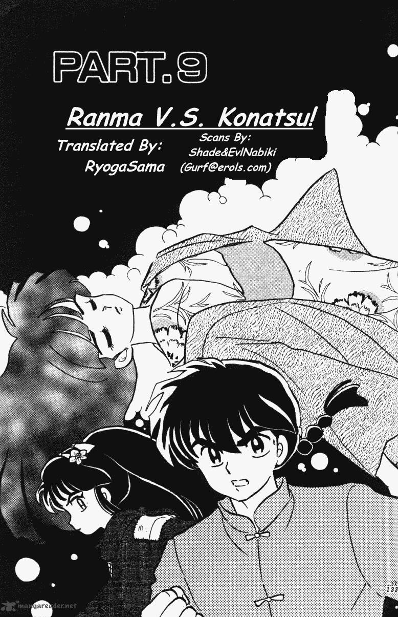 ranma_1_2_35_133
